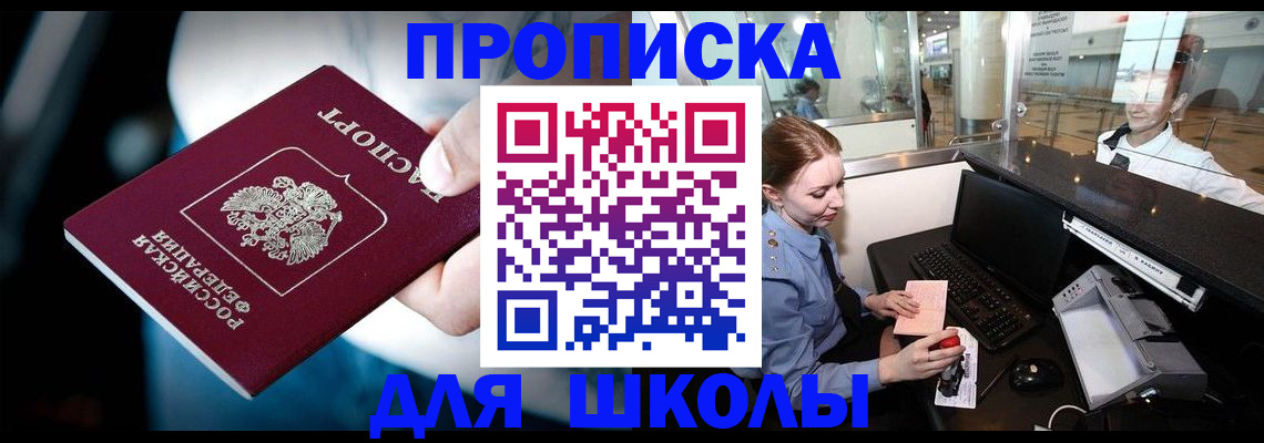 временная регистрация собственник в Губахе