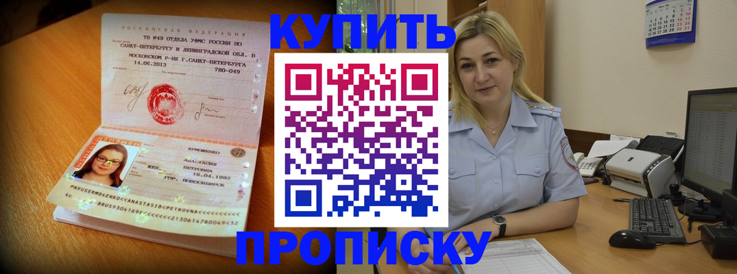 форма 3 в Губахе